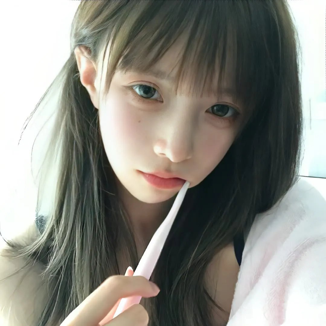 今天你真好看